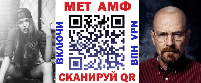 АМФЕТАМИН Premium  Белый 