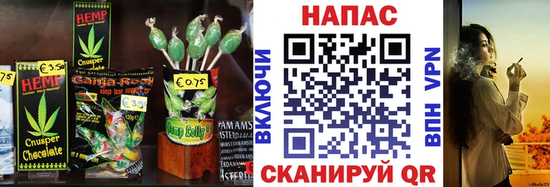 Печенье с ТГК конопля  наркошоп  Белый 