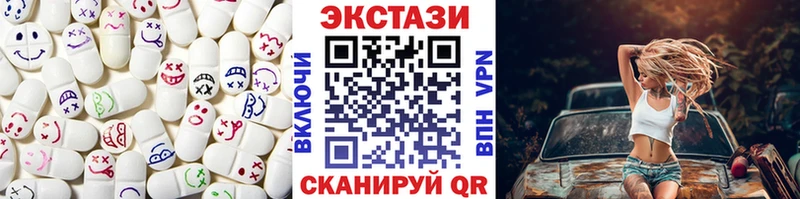 Экстази 99%  Белый 