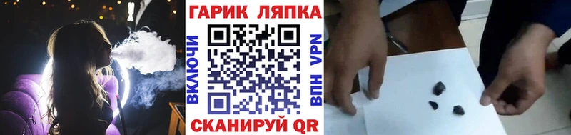 ГАШИШ 40% ТГК  hydra онион  Белый 