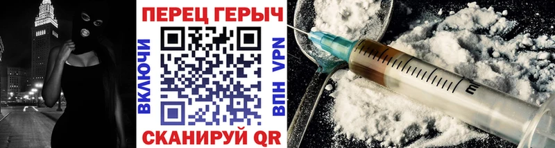 Героин афганец  Белый 