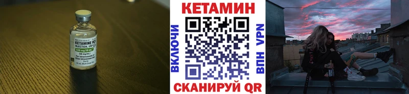КЕТАМИН ketamine  купить наркотик  Белый 