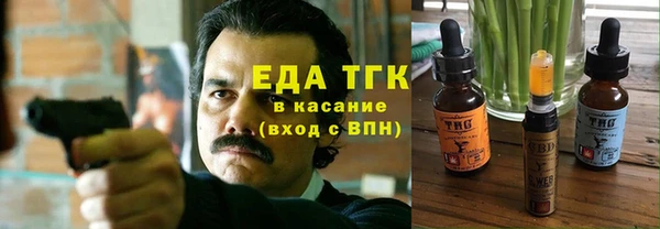 метамфетамин Алексин