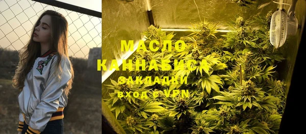 метамфетамин Алексин