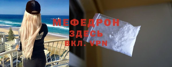 мет Арсеньев