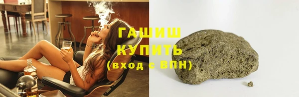 мет Арсеньев