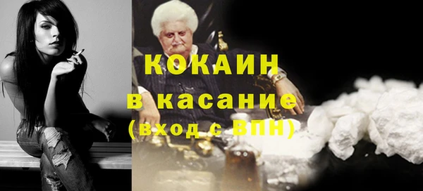 бутират Армянск