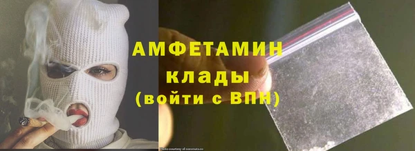 метамфетамин Алексин