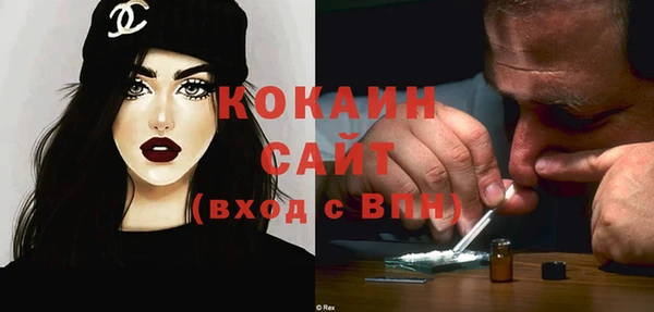 кокаин Алзамай