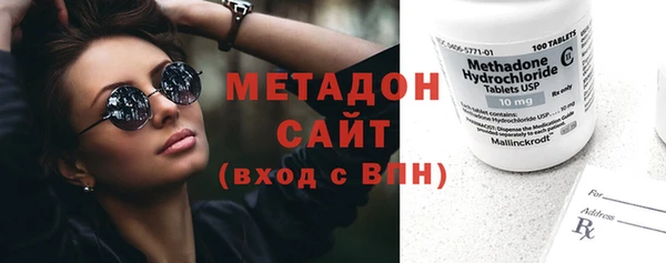 кристаллы Алексеевка