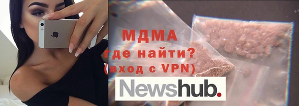 метамфетамин Алексин