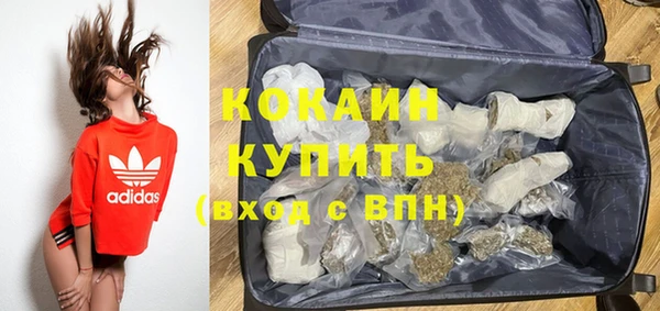 кокаин Алзамай
