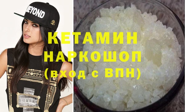 бутират Армянск