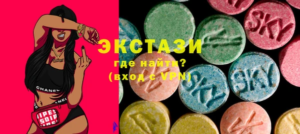 метамфетамин Алексин