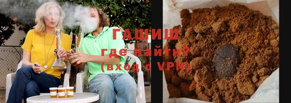 кристаллы Алексеевка