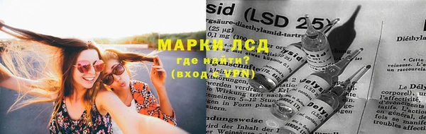 кристаллы Алексеевка