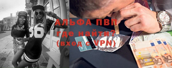 метамфетамин Алексин