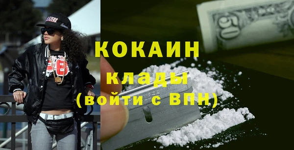 каннабис Аркадак