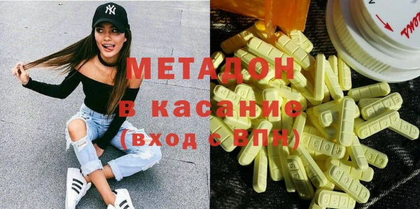бутират Армянск