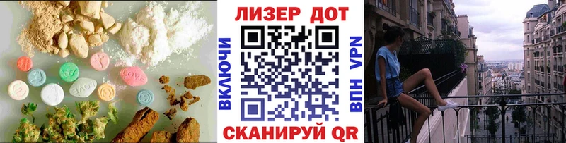 Лсд 25 экстази ecstasy  OMG ТОР  Белый 