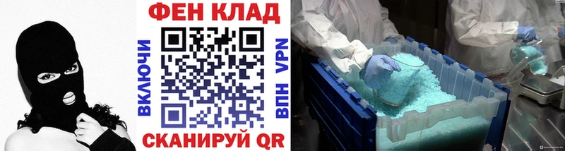 как найти наркотики  Белый  hydra вход  Метамфетамин пудра 