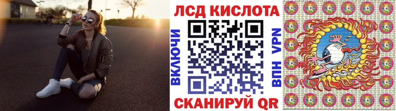 Марки 25I-NBOMe 1500мкг Белый