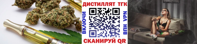 даркнет как зайти  Белый  ТГК вейп с тгк 