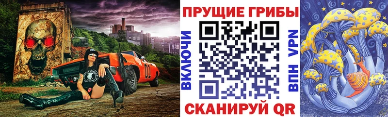 Галлюциногенные грибы мухоморы  закладка  Белый 